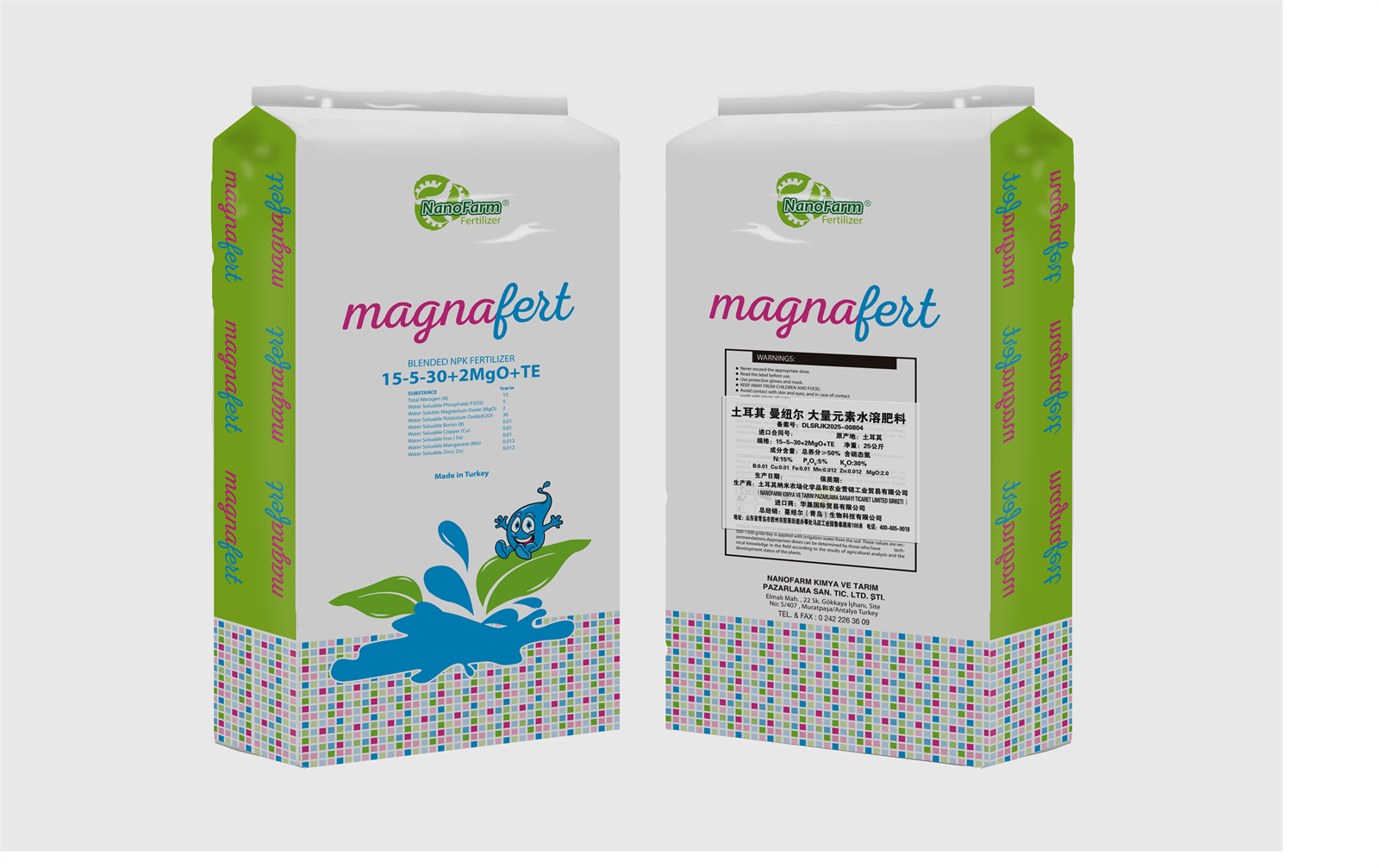 Maniuer magnafert High-Potassium Water-Soluble Fertilizer: Turkish Imported for Fruit Enlargement and Color Development