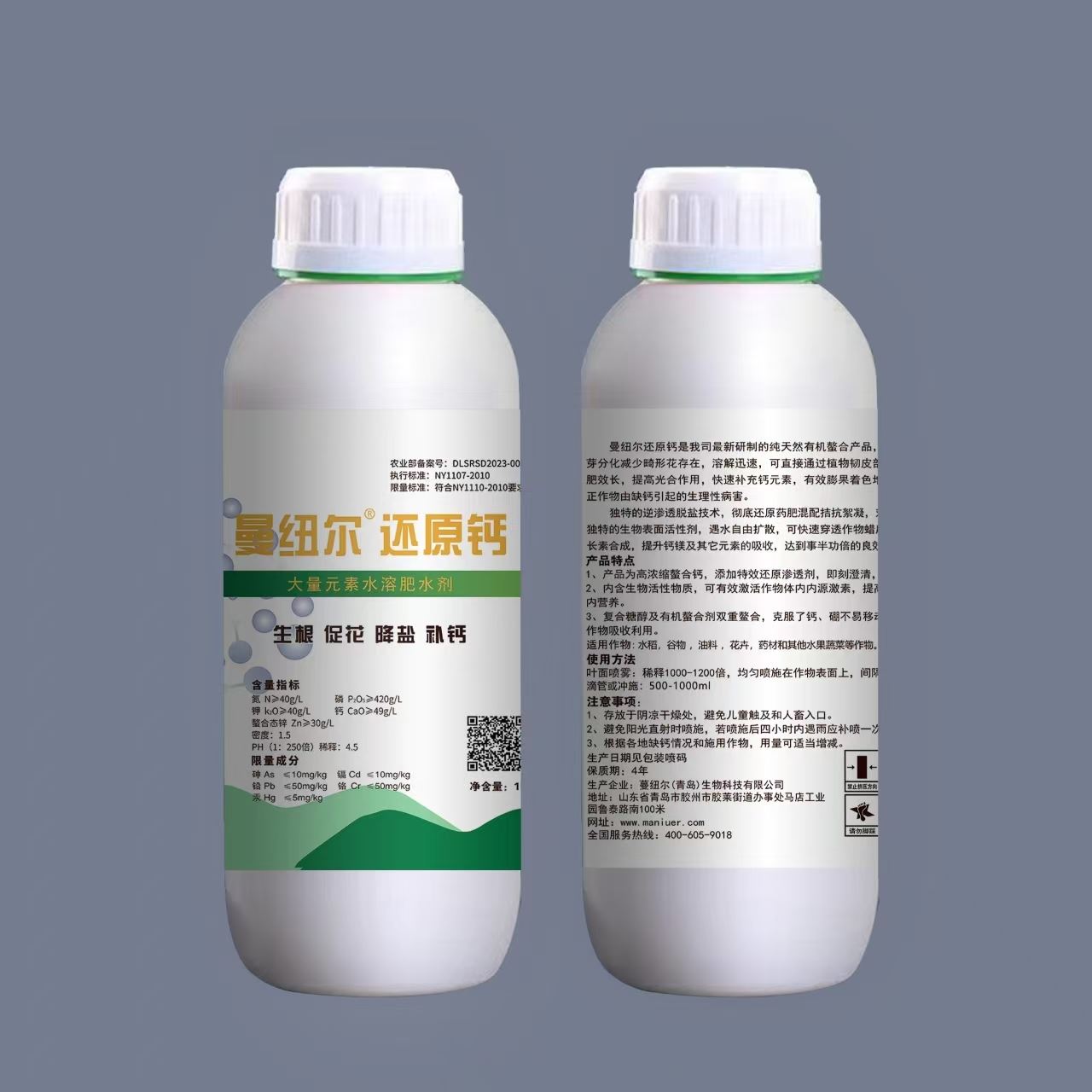 Maniuer Restored Calcium: Reverse Osmosis Highly Concentrated Chelated Calcium for Root Growth, Flower Promotion, Salt Reduction & Calcium Supplementation